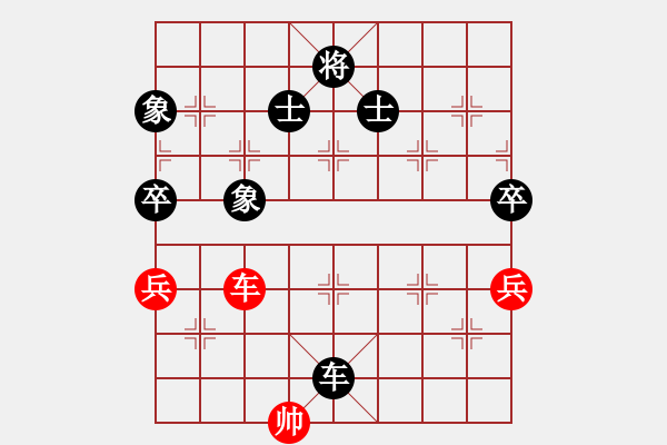 象棋棋譜圖片：蹋雪無痕(2段)-和-糊涂三世(4段) - 步數(shù)：121 