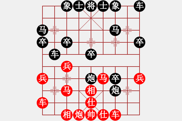 象棋棋譜圖片：蹋雪無痕(2段)-和-糊涂三世(4段) - 步數(shù)：30 