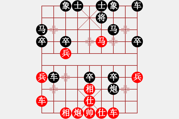 象棋棋譜圖片：蹋雪無痕(2段)-和-糊涂三世(4段) - 步數(shù)：40 