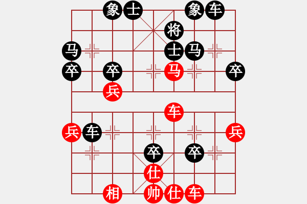 象棋棋譜圖片：蹋雪無痕(2段)-和-糊涂三世(4段) - 步數(shù)：50 