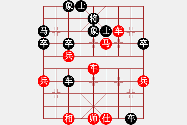 象棋棋譜圖片：蹋雪無痕(2段)-和-糊涂三世(4段) - 步數(shù)：60 