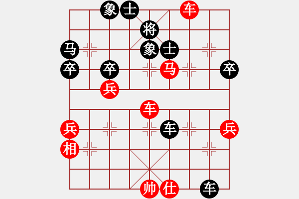 象棋棋譜圖片：蹋雪無痕(2段)-和-糊涂三世(4段) - 步數(shù)：70 