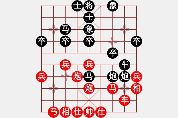 象棋棋譜圖片：蔡時(shí)泓先和林文昇 - 步數(shù)：30 