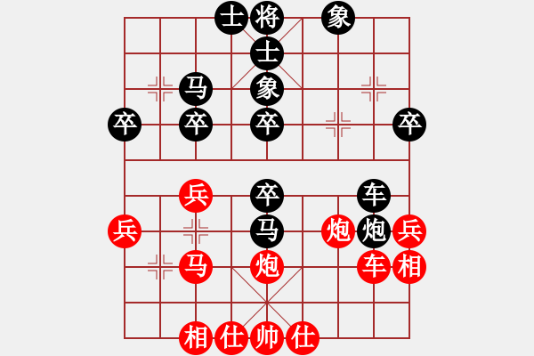 象棋棋譜圖片：蔡時(shí)泓先和林文昇 - 步數(shù)：40 