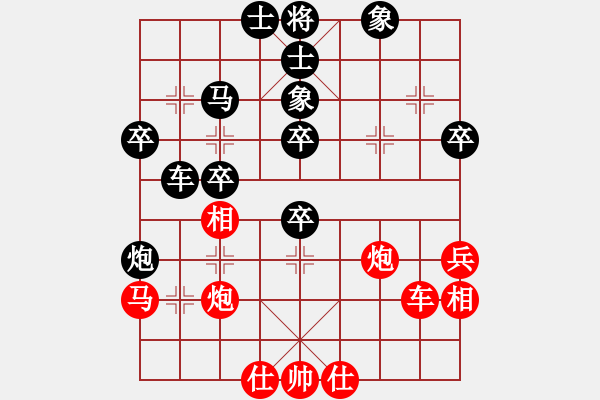 象棋棋譜圖片：蔡時(shí)泓先和林文昇 - 步數(shù)：50 