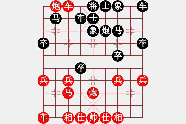 象棋棋譜圖片：5反宮馬破解系列 1急進(jìn)中兵破反宮馬先挺7路卒 - 步數(shù)：31 