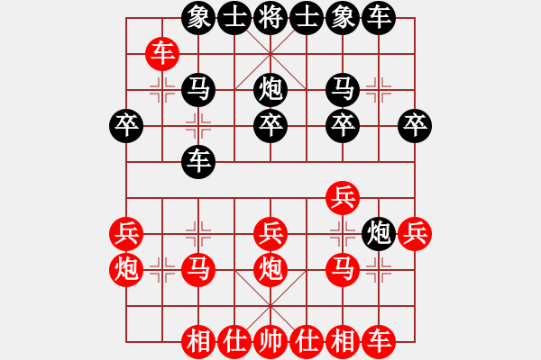 象棋棋譜圖片：2013大師網(wǎng)網(wǎng)名爭(zhēng)霸賽 百花齊放 先勝 guohua23 - 步數(shù)：20 