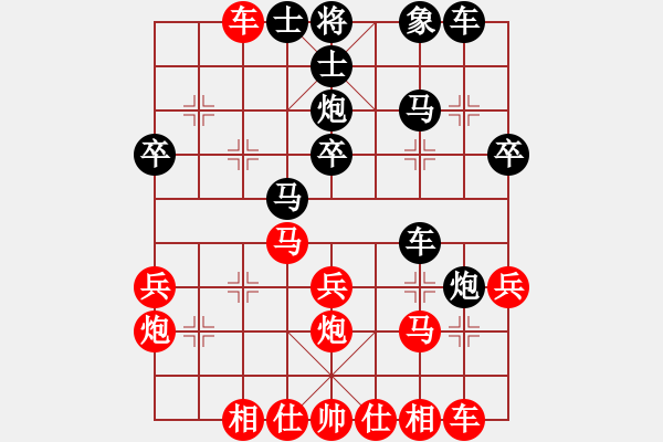 象棋棋譜圖片：2013大師網(wǎng)網(wǎng)名爭(zhēng)霸賽 百花齊放 先勝 guohua23 - 步數(shù)：30 