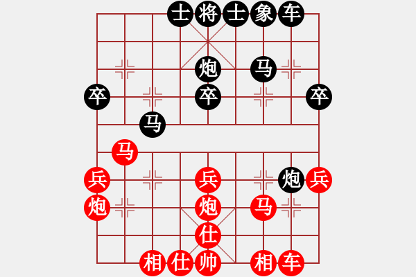 象棋棋譜圖片：2013大師網(wǎng)網(wǎng)名爭(zhēng)霸賽 百花齊放 先勝 guohua23 - 步數(shù)：40 