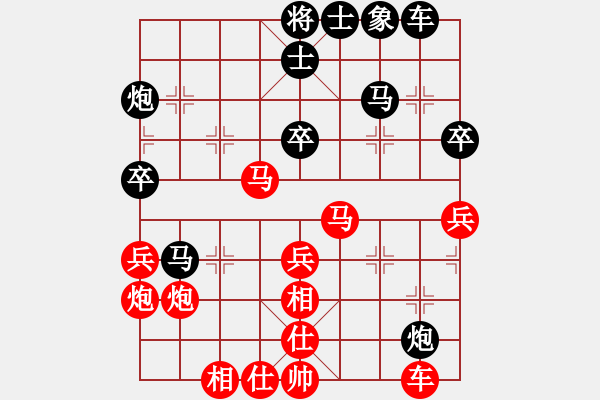 象棋棋譜圖片：2013大師網(wǎng)網(wǎng)名爭(zhēng)霸賽 百花齊放 先勝 guohua23 - 步數(shù)：50 