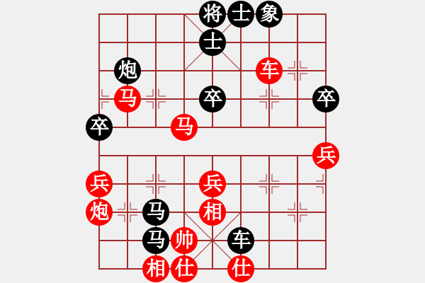 象棋棋譜圖片：2013大師網(wǎng)網(wǎng)名爭(zhēng)霸賽 百花齊放 先勝 guohua23 - 步數(shù)：70 