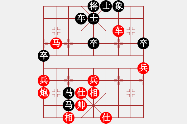 象棋棋譜圖片：2013大師網(wǎng)網(wǎng)名爭(zhēng)霸賽 百花齊放 先勝 guohua23 - 步數(shù)：80 