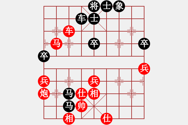 象棋棋譜圖片：2013大師網(wǎng)網(wǎng)名爭(zhēng)霸賽 百花齊放 先勝 guohua23 - 步數(shù)：81 