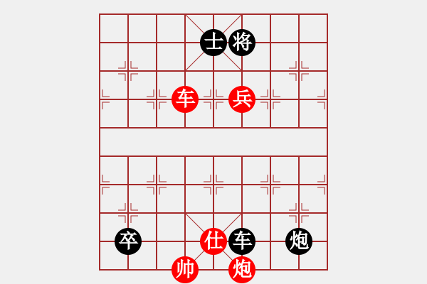 象棋棋譜圖片：正篇 第13局：幽居在空谷（原第09局） - 步數(shù)：0 