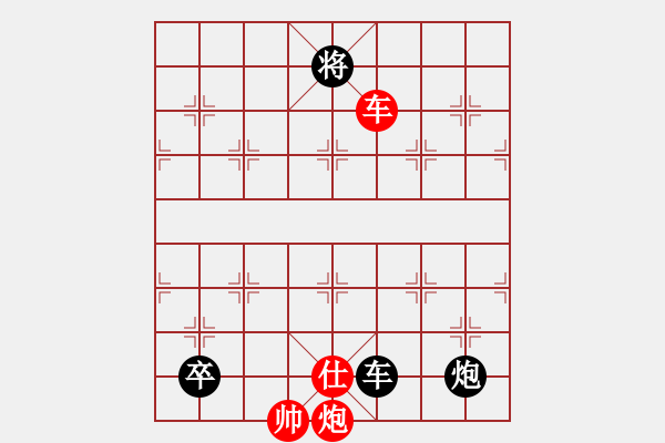 象棋棋譜圖片：正篇 第13局：幽居在空谷（原第09局） - 步數(shù)：9 