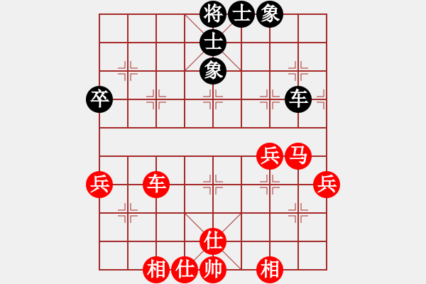 象棋棋譜圖片：獨(dú)行者（業(yè)7-1） 先勝 君臨天下（業(yè)6-3）201706150035.pgn - 步數(shù)：50 