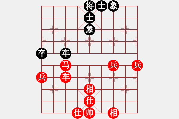 象棋棋譜圖片：獨(dú)行者（業(yè)7-1） 先勝 君臨天下（業(yè)6-3）201706150035.pgn - 步數(shù)：60 