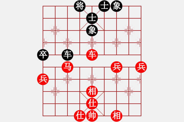 象棋棋譜圖片：獨(dú)行者（業(yè)7-1） 先勝 君臨天下（業(yè)6-3）201706150035.pgn - 步數(shù)：63 