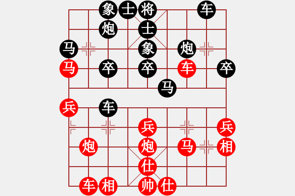 象棋棋谱图片：金松 先和 陈柳刚 - 步数：30 