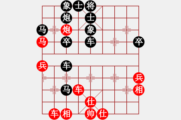 象棋棋谱图片：金松 先和 陈柳刚 - 步数：40 