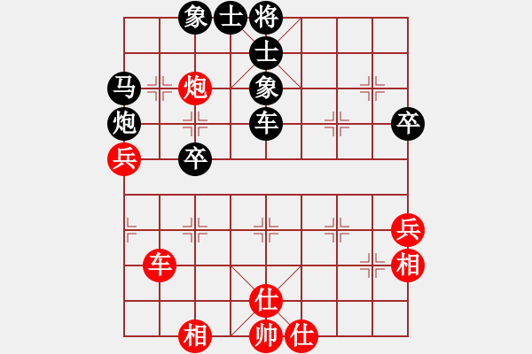 象棋棋谱图片：金松 先和 陈柳刚 - 步数：50 