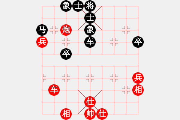 象棋棋谱图片：金松 先和 陈柳刚 - 步数：51 