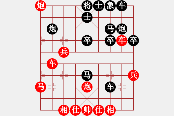 象棋棋譜圖片：千瑛(7段)-負(fù)-自由人士(2段) - 步數(shù)：30 