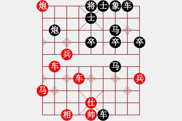 象棋棋譜圖片：千瑛(7段)-負(fù)-自由人士(2段) - 步數(shù)：40 