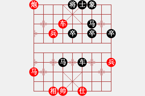 象棋棋譜圖片：千瑛(7段)-負(fù)-自由人士(2段) - 步數(shù)：50 