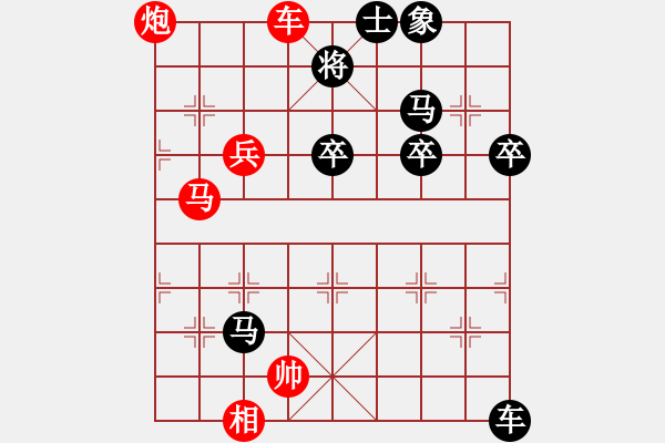 象棋棋譜圖片：千瑛(7段)-負(fù)-自由人士(2段) - 步數(shù)：60 