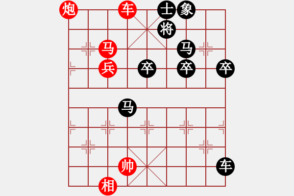 象棋棋譜圖片：千瑛(7段)-負(fù)-自由人士(2段) - 步數(shù)：66 