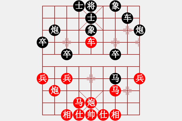 象棋棋譜圖片：森林臥虎(3段)-勝-自信的馬(4段) - 步數(shù)：30 