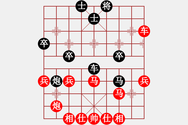 象棋棋譜圖片：森林臥虎(3段)-勝-自信的馬(4段) - 步數(shù)：40 