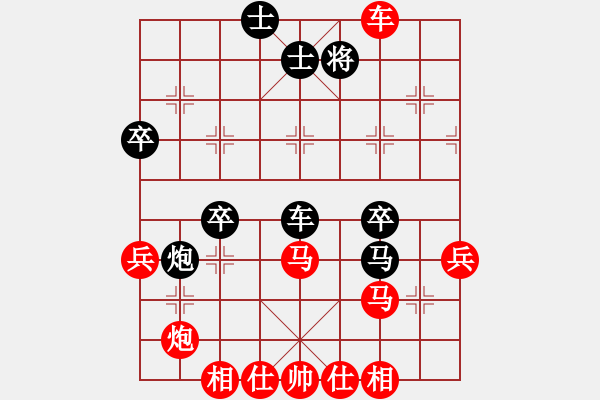 象棋棋譜圖片：森林臥虎(3段)-勝-自信的馬(4段) - 步數(shù)：50 