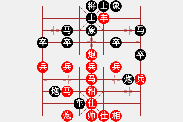 象棋棋谱图片：商志华 先和 马松颖 - 步数：40 