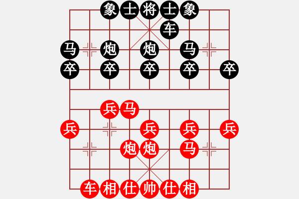 象棋棋譜圖片：10-01-17 hnmqwqy[987]-勝-ghyd[971] - 步數(shù)：20 