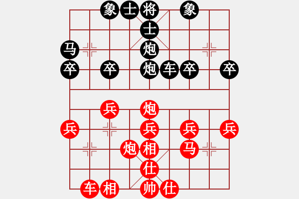 象棋棋譜圖片：10-01-17 hnmqwqy[987]-勝-ghyd[971] - 步數(shù)：30 