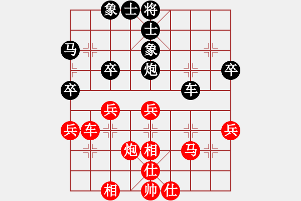 象棋棋譜圖片：10-01-17 hnmqwqy[987]-勝-ghyd[971] - 步數(shù)：40 