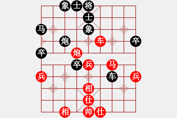 象棋棋譜圖片：10-01-17 hnmqwqy[987]-勝-ghyd[971] - 步數(shù)：50 