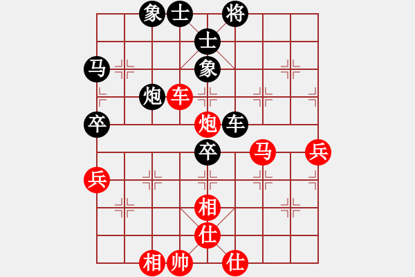 象棋棋譜圖片：10-01-17 hnmqwqy[987]-勝-ghyd[971] - 步數(shù)：60 