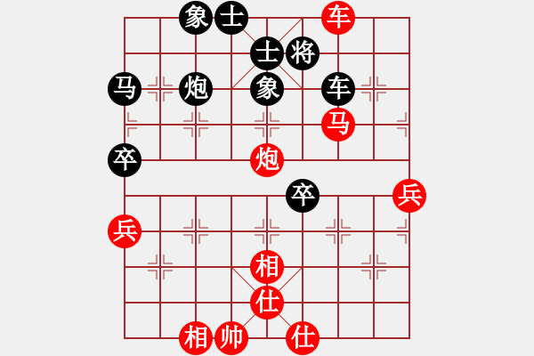 象棋棋譜圖片：10-01-17 hnmqwqy[987]-勝-ghyd[971] - 步數(shù)：70 