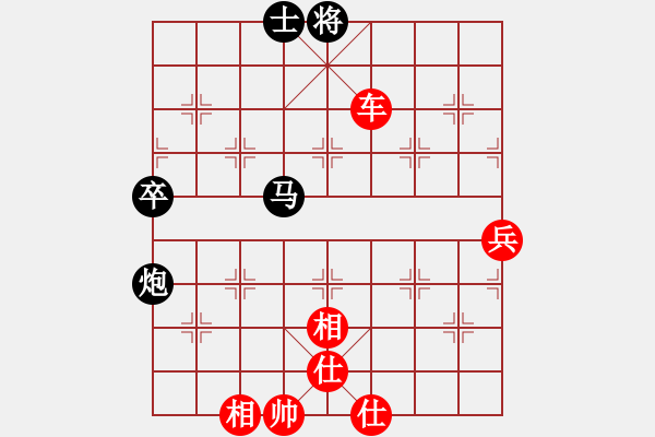 象棋棋譜圖片：10-01-17 hnmqwqy[987]-勝-ghyd[971] - 步數(shù)：90 