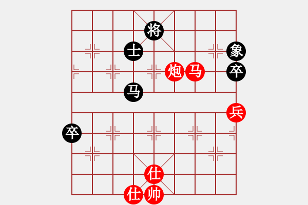 象棋棋譜圖片：無吻冷情(北斗)-勝-鐵騎過江(9星) - 步數(shù)：100 