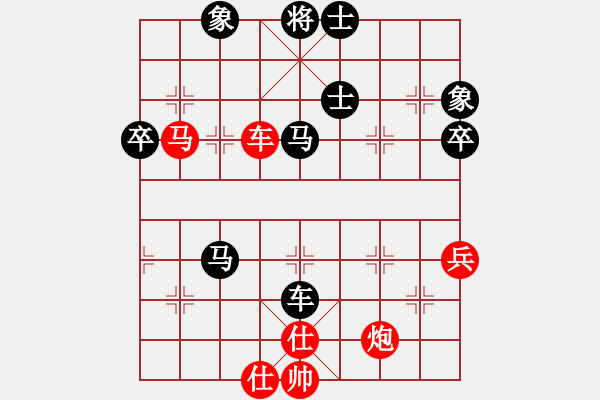 象棋棋譜圖片：無吻冷情(北斗)-勝-鐵騎過江(9星) - 步數(shù)：70 