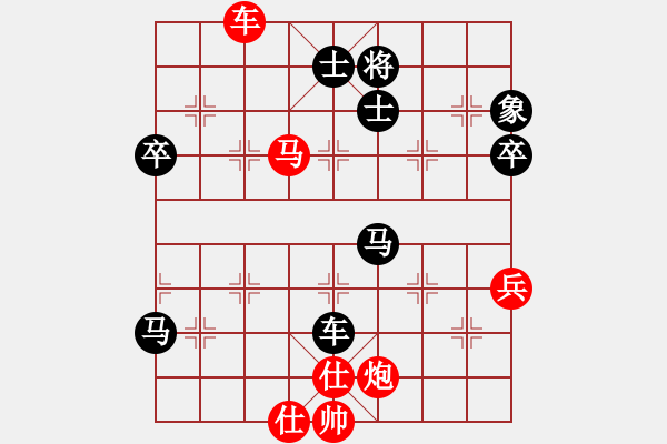 象棋棋譜圖片：無吻冷情(北斗)-勝-鐵騎過江(9星) - 步數(shù)：80 