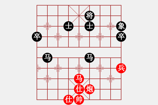 象棋棋譜圖片：無吻冷情(北斗)-勝-鐵騎過江(9星) - 步數(shù)：90 