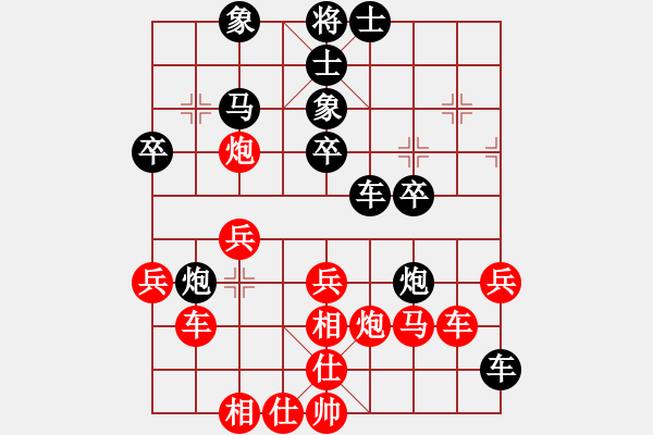 象棋棋譜圖片：天無決(9段)-負-舞天姬(5段) - 步數(shù)：40 