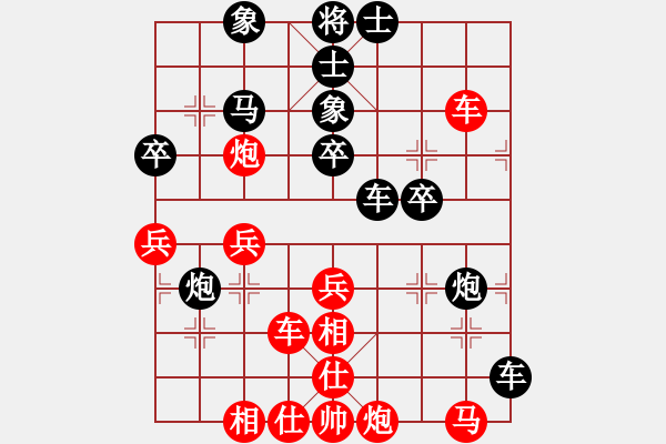 象棋棋譜圖片：天無決(9段)-負-舞天姬(5段) - 步數(shù)：50 