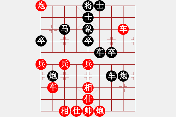 象棋棋譜圖片：天無決(9段)-負-舞天姬(5段) - 步數(shù)：60 