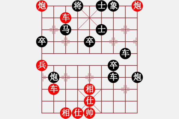 象棋棋譜圖片：天無決(9段)-負-舞天姬(5段) - 步數(shù)：80 